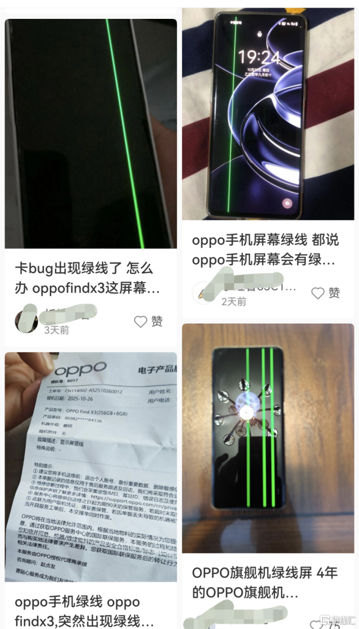 oppo2.png