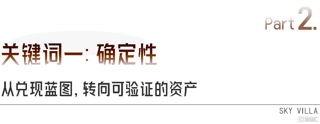国金豪庭标题02.png