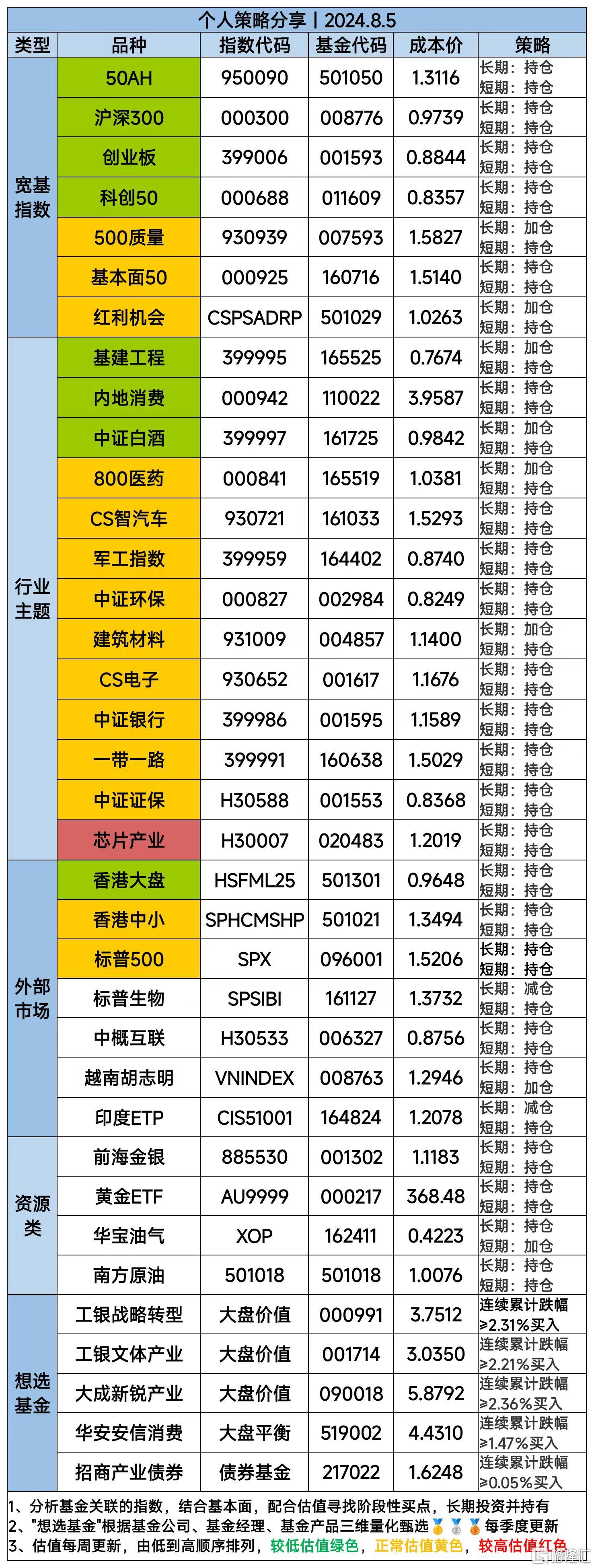 微信图片_20240805123848.jpg