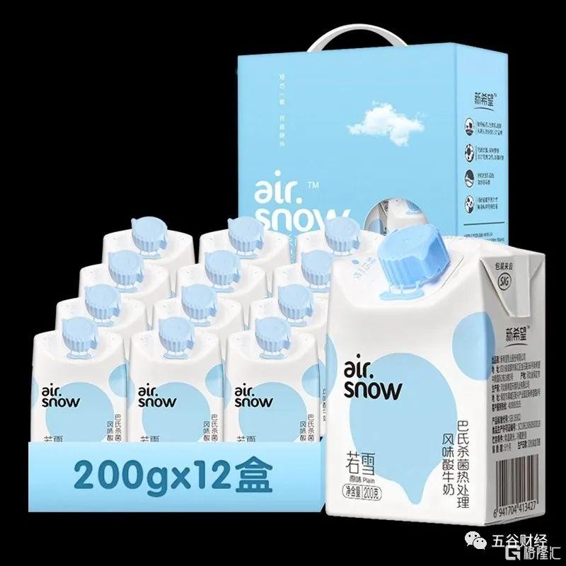 并购成长起来的新乳业，拟斥17亿买入夏进牛奶母公司，董事长期望与好的 