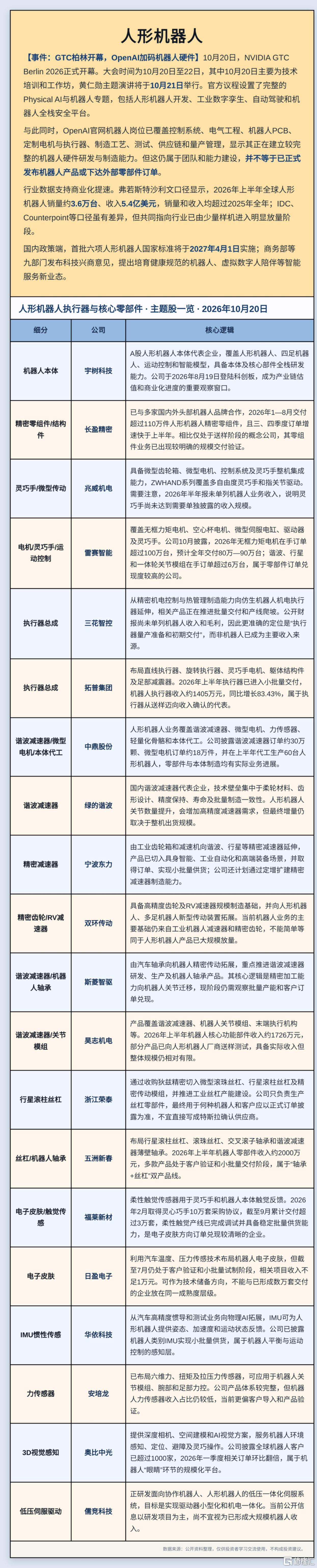 8e4fc2e179c7e520d5e436615cdf9852.jpg