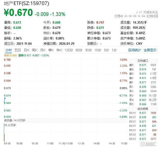 20260130112102.jpg