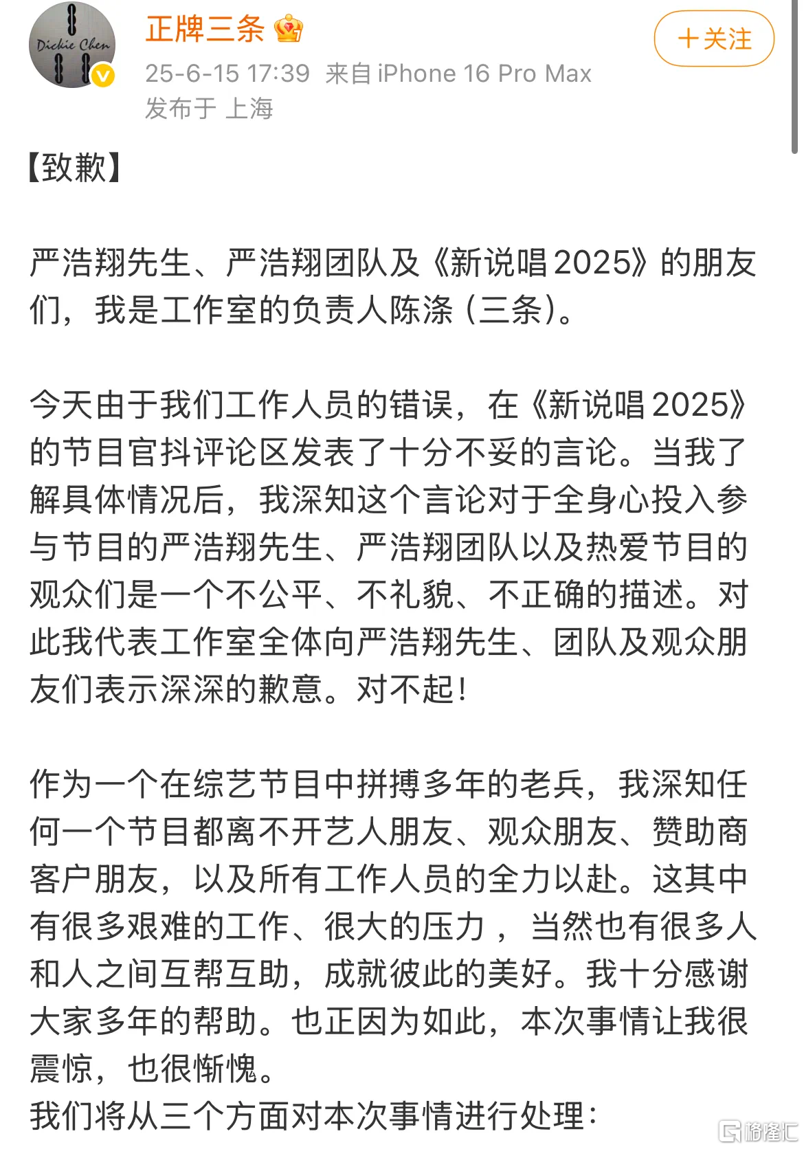 微信图片_20250620190238.png