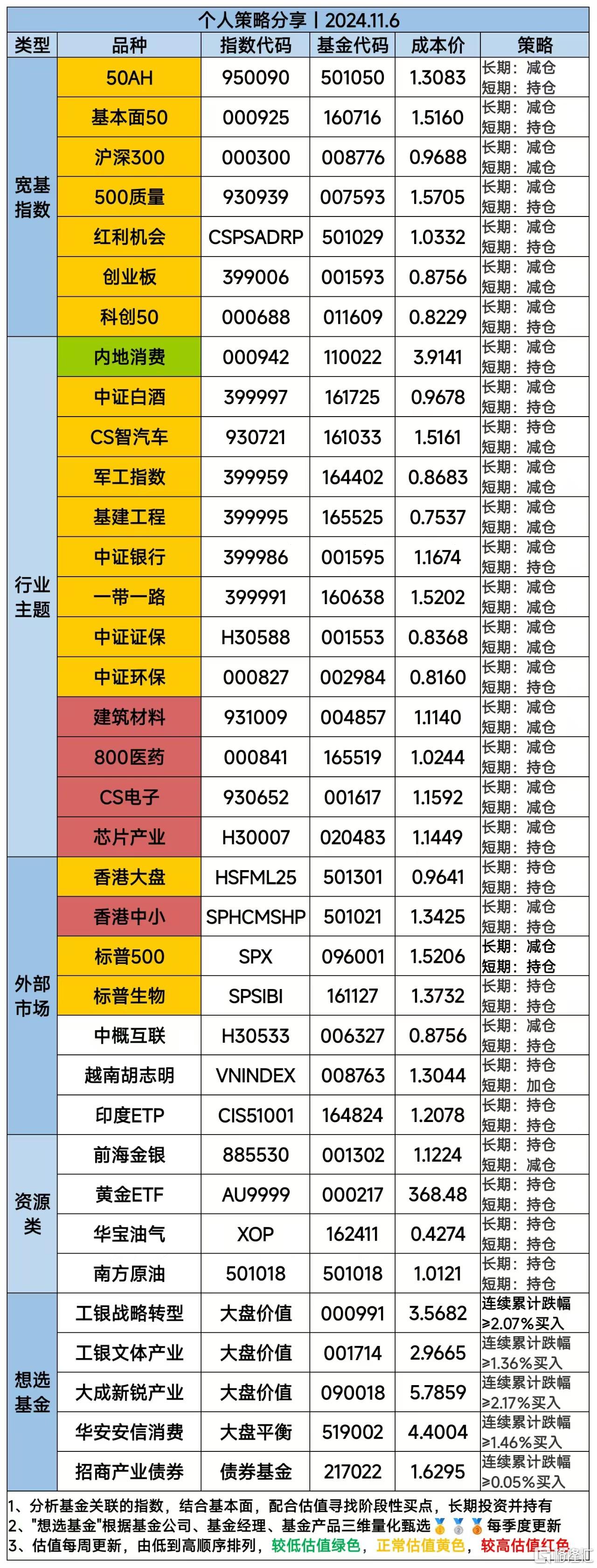 微信图片_20241106124136.jpg