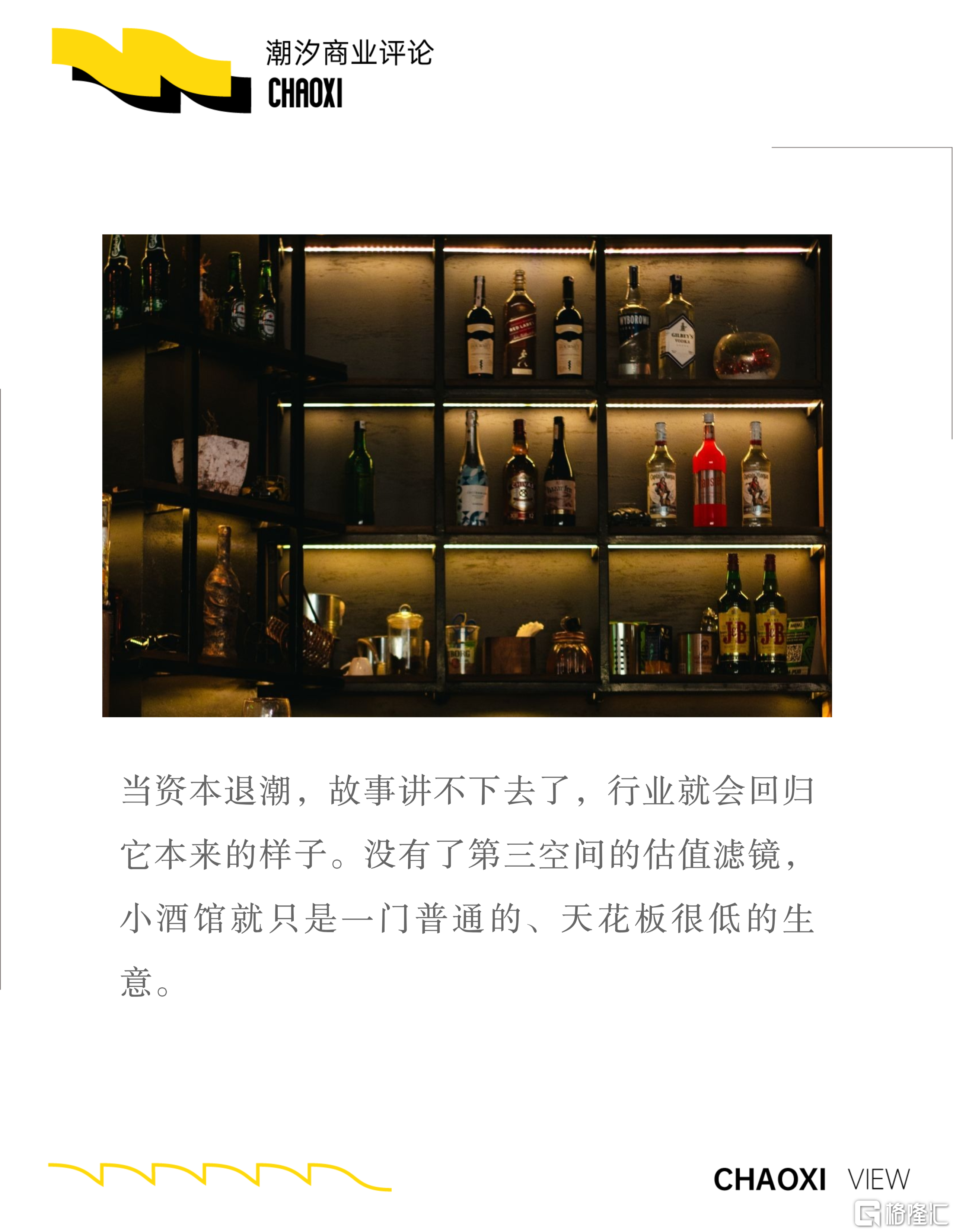 微信图片_2026-08-12_102308_003.png