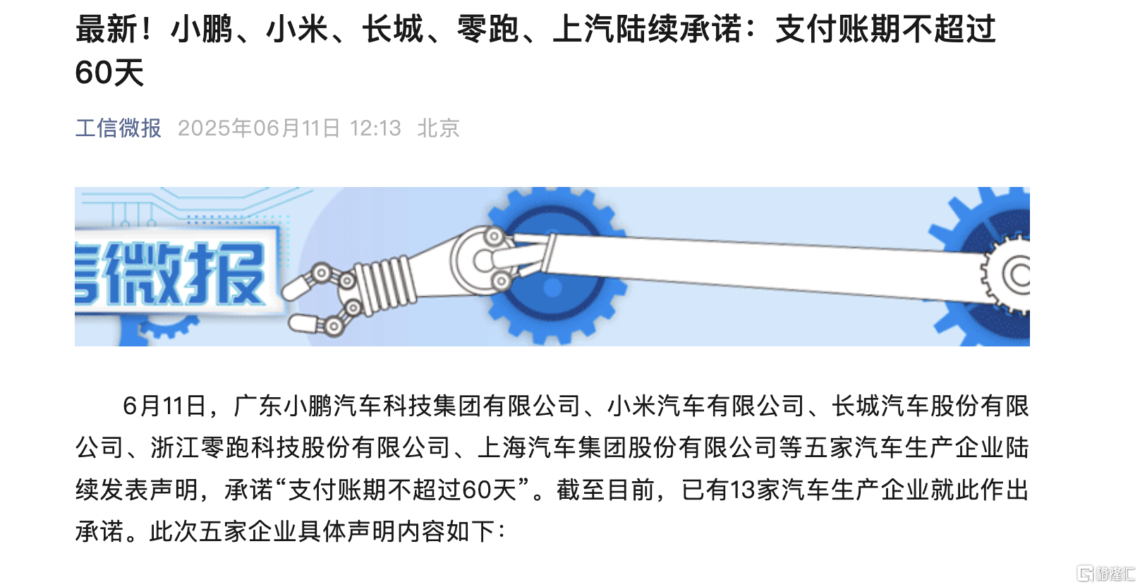b909ba70600e43f6b94fea74dd42da9f (1).png
