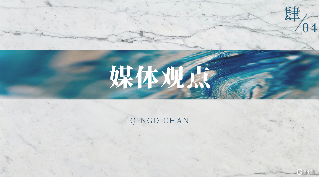 华商交子公馆标题04调.png