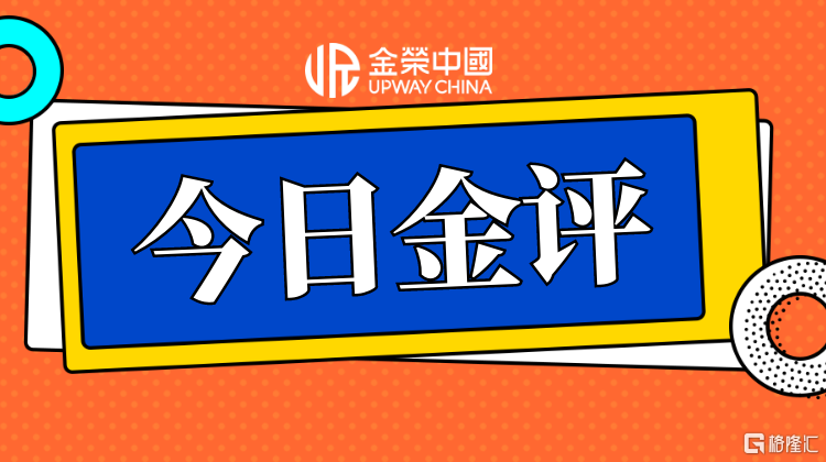 千库编辑_今日关键词热点信息橙色扁平公众号首图.png