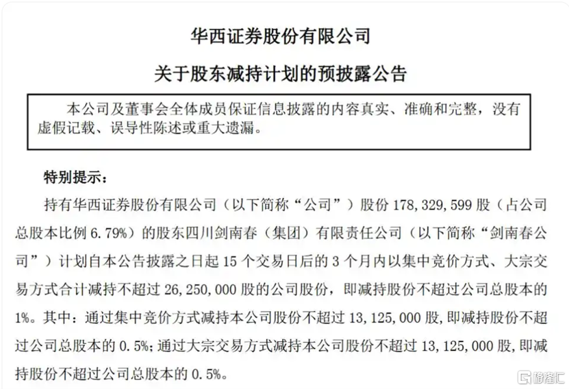 剑南春2.png