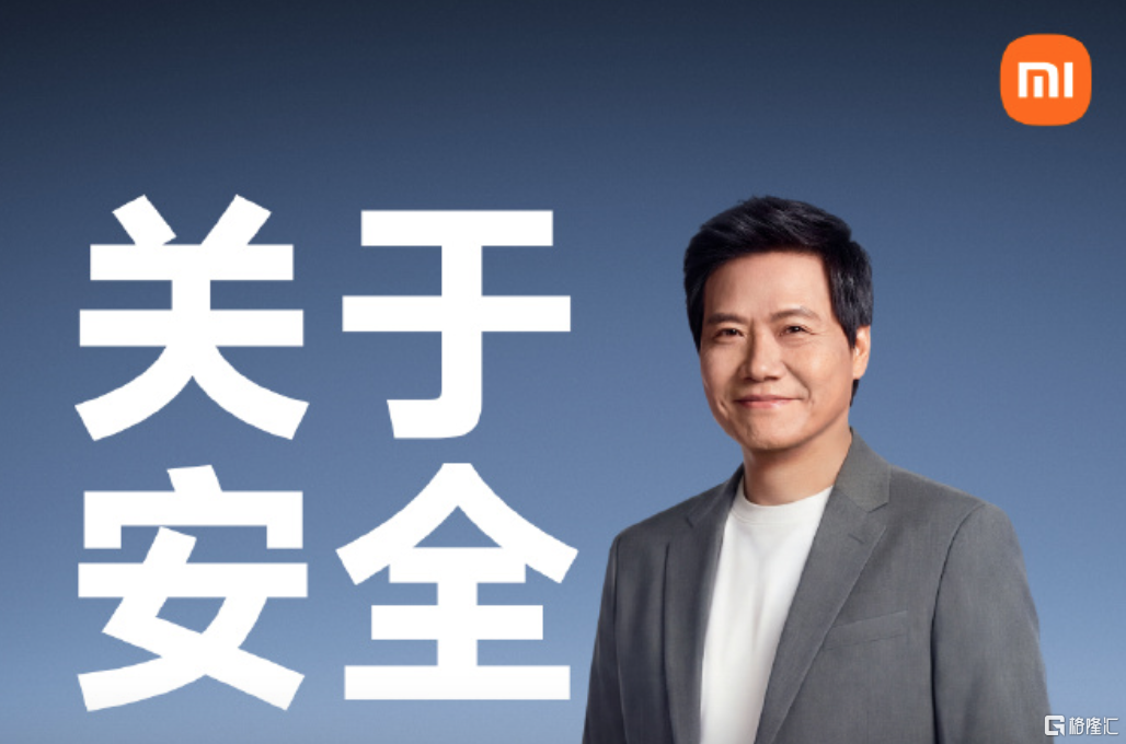小米.png