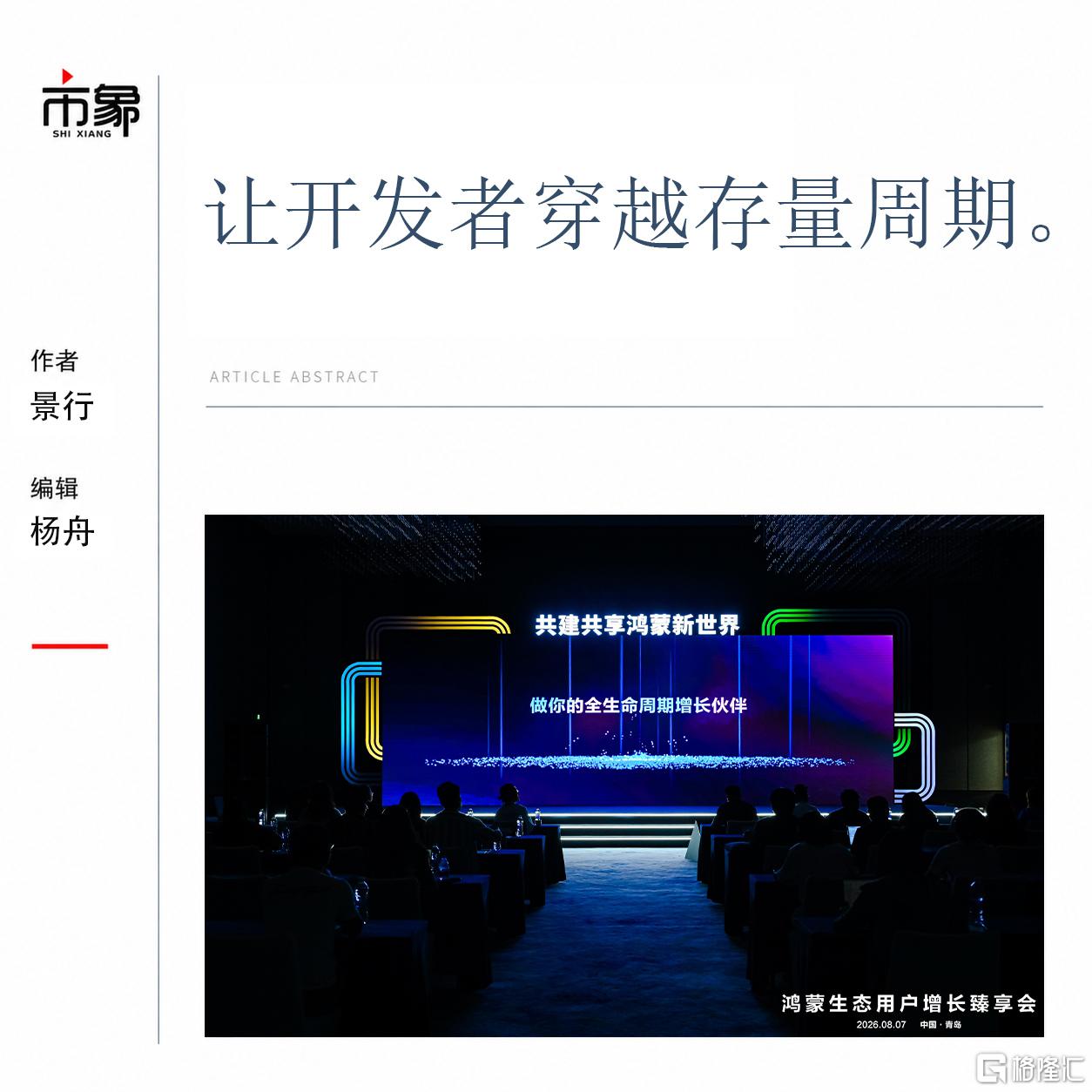 市象头图.jpg
