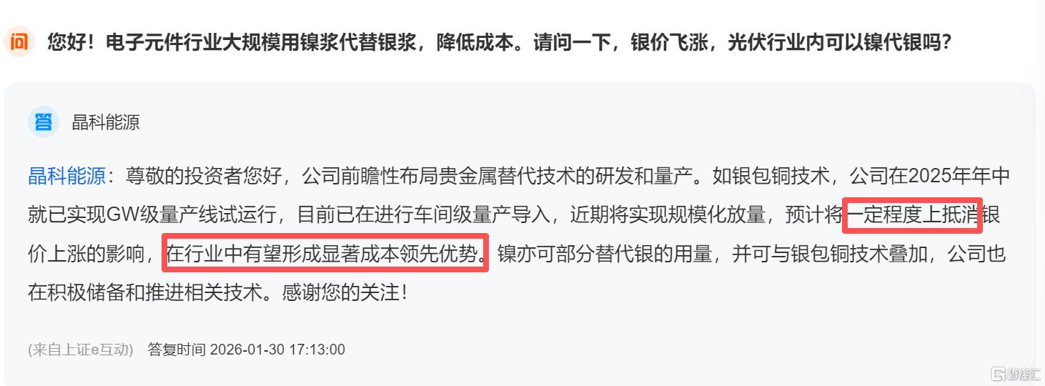 13cbc5b62cfa849283ccc92c6ca46fbc.png