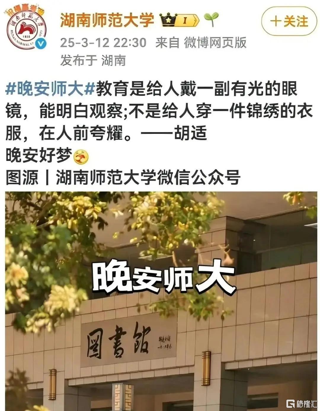 微信图片_20250321092924.jpg