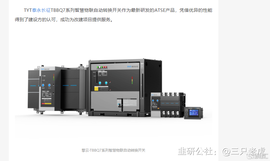7fe0ad6aa6678c7e6101ce69e062c5ce_watermark,type_ZmFuZ3poZW5naGVpdGk,size_29,text_6Z-t56CU5YWs56S-77yaQOS4ieWPquiAgeiZjg,color_FFFFFF,shadow_50,t_100,g_se,x_16,y_16.png