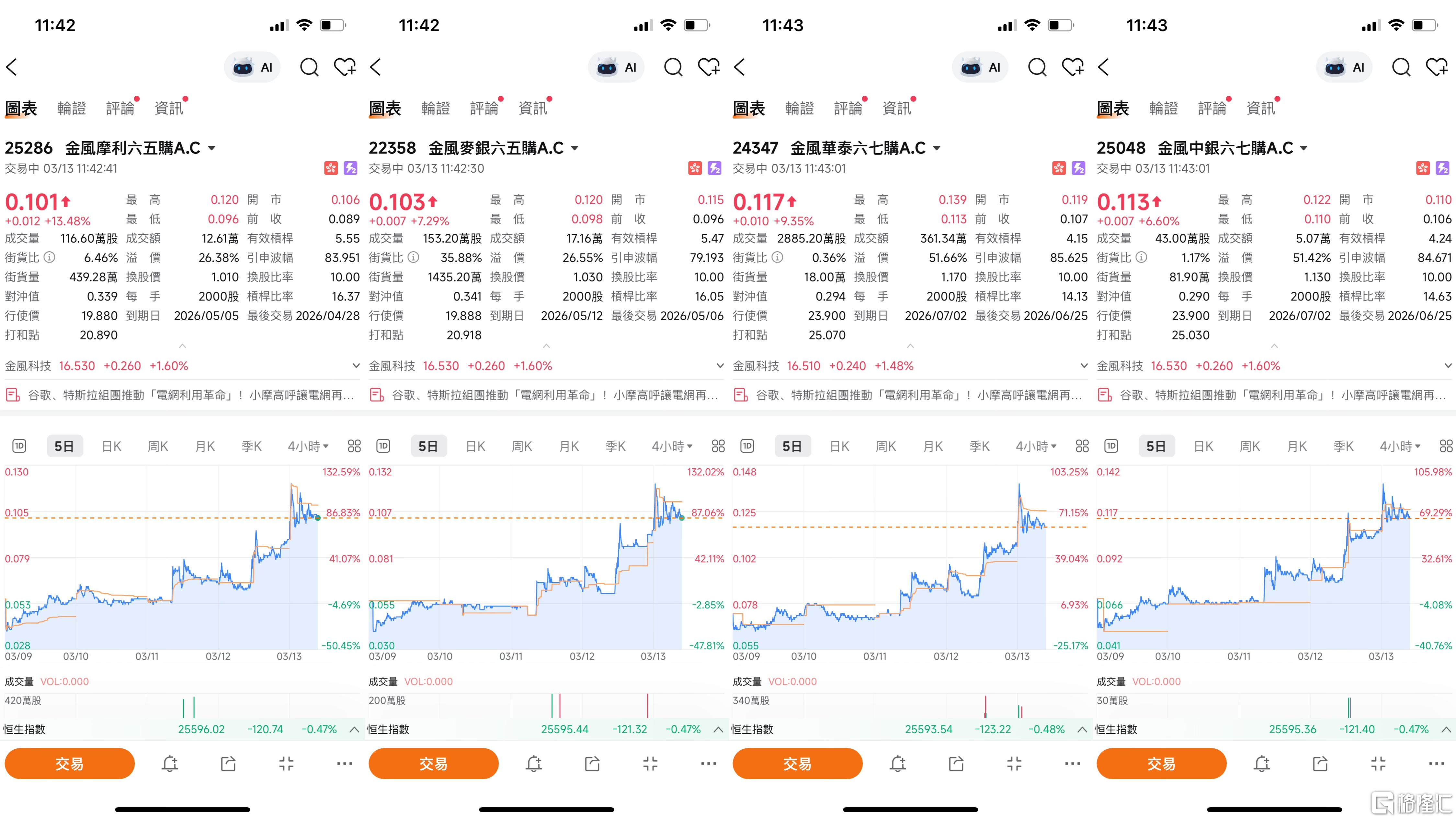 微信图片_20260313114340_1197_17.jpg