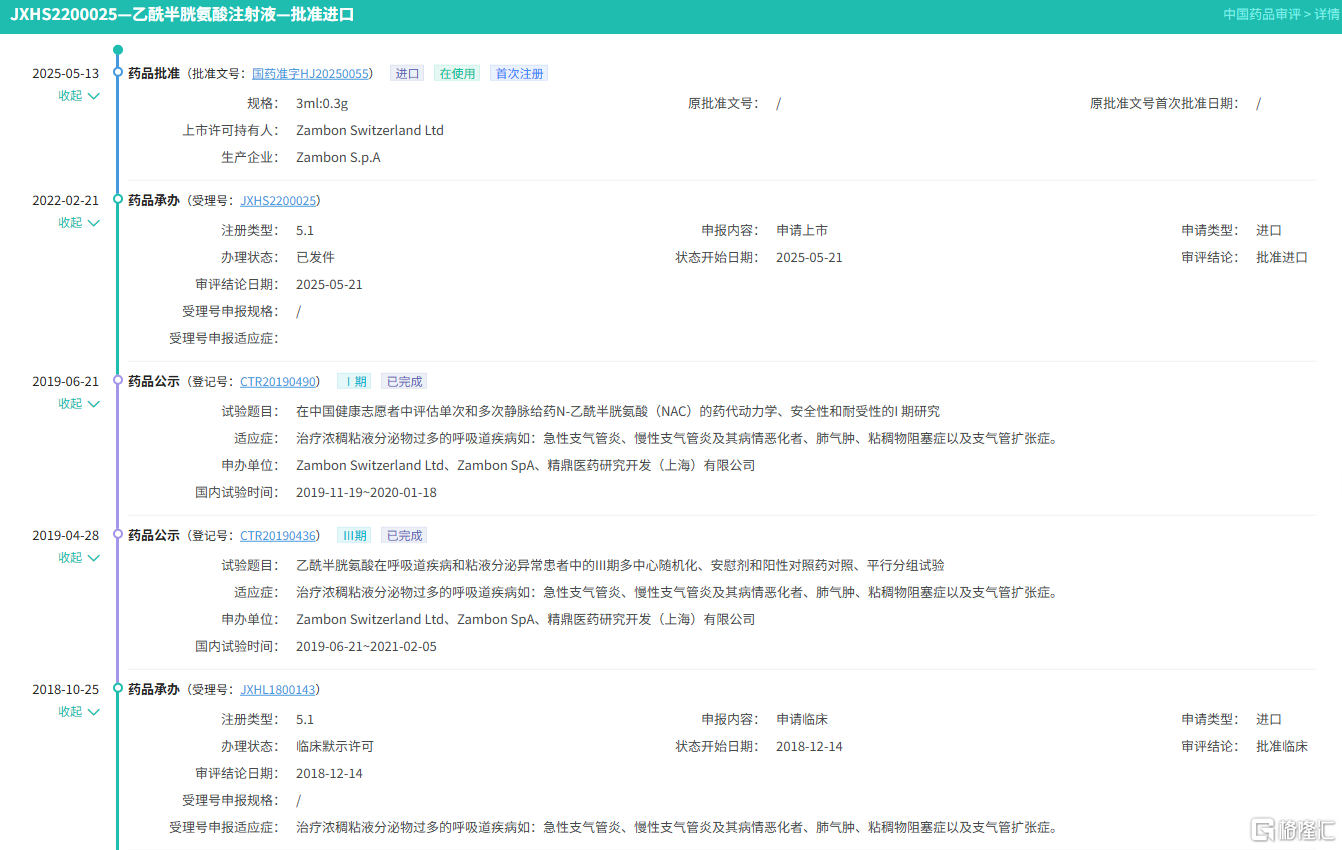 图片8.png