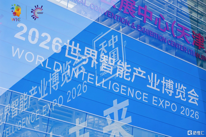 智博会1.png