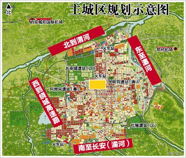 2008年—2020年西安市主城区规划示意图 图片来源:西安市规划局