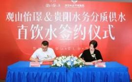 微信截图_20250107105445.png