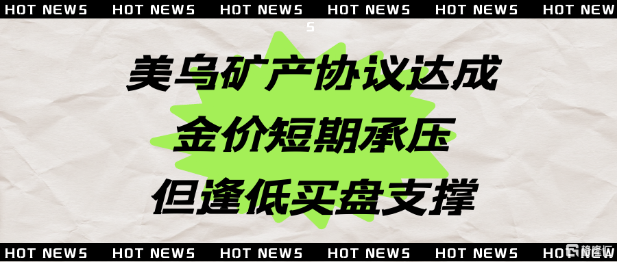 图怪兽_热点资讯公众号封面首图 (1).png