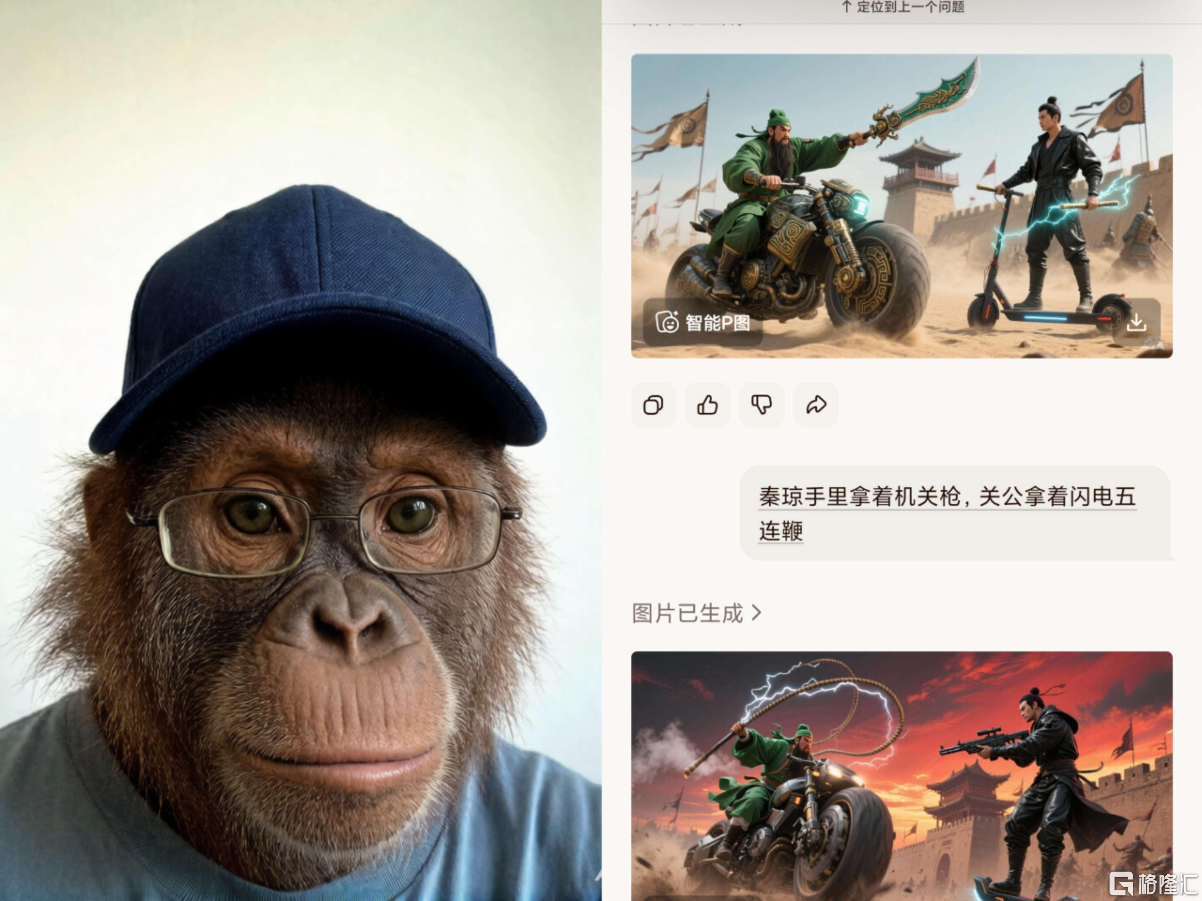 派3.jpg