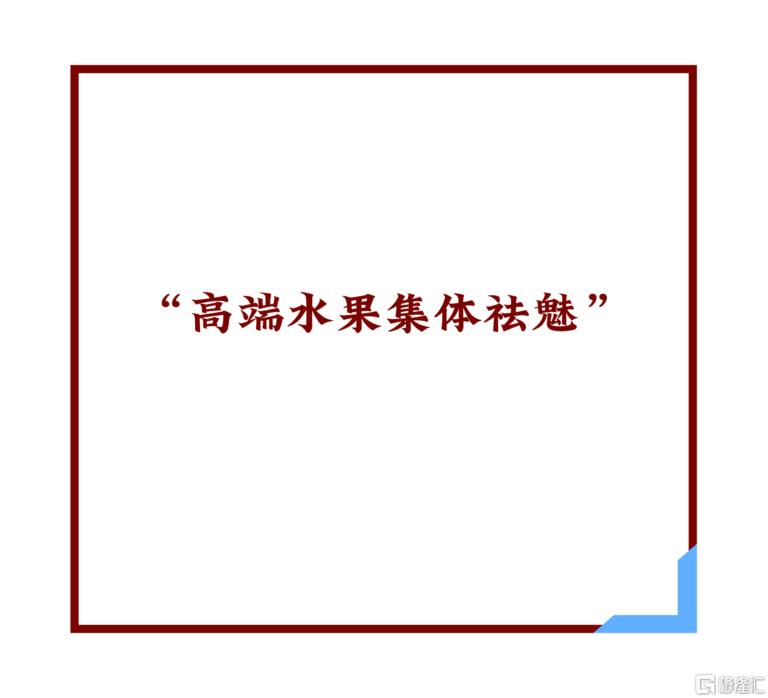 微信图片_20260806172448.png