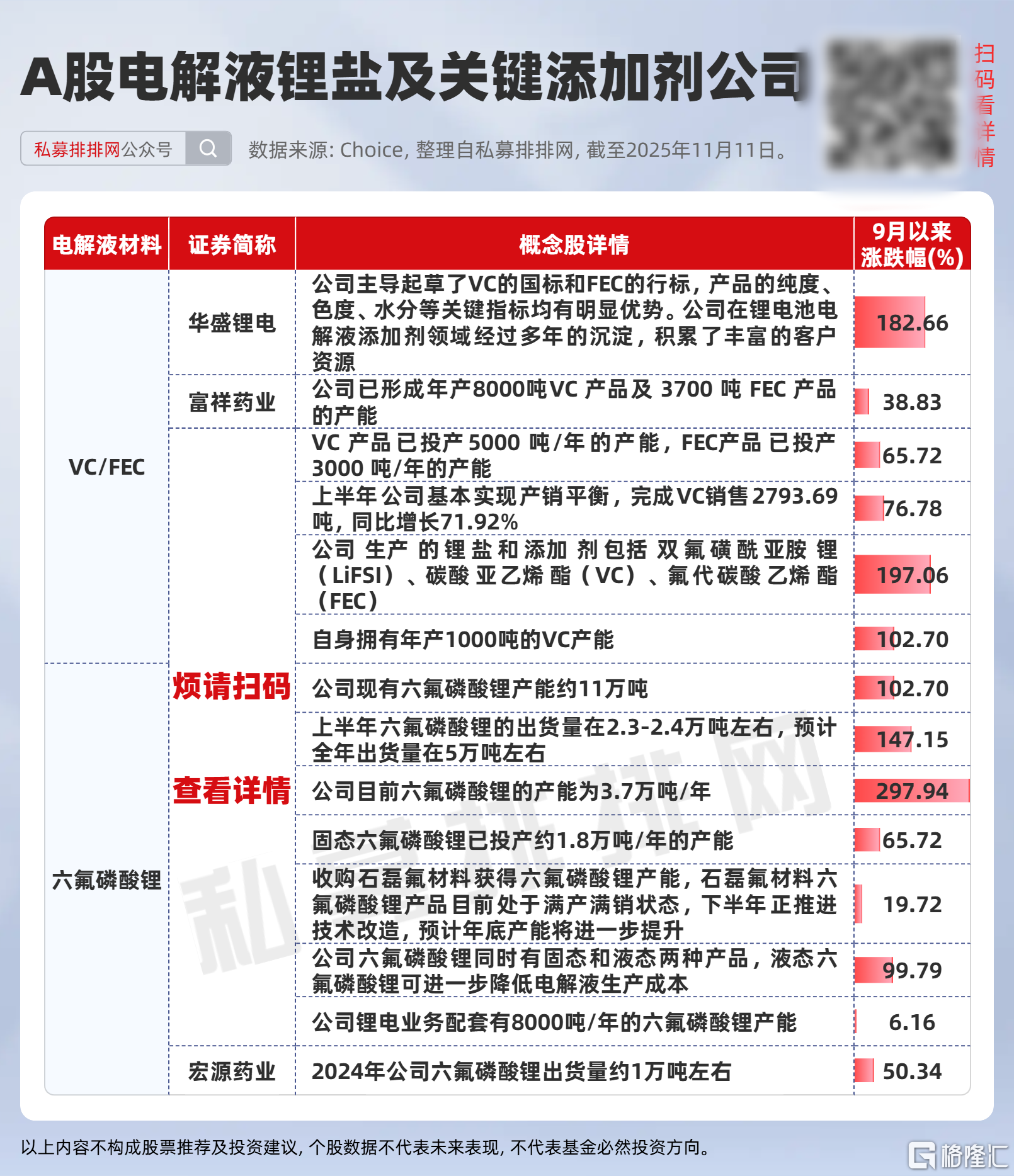 微信图片_2025-11-13_100758_472.png