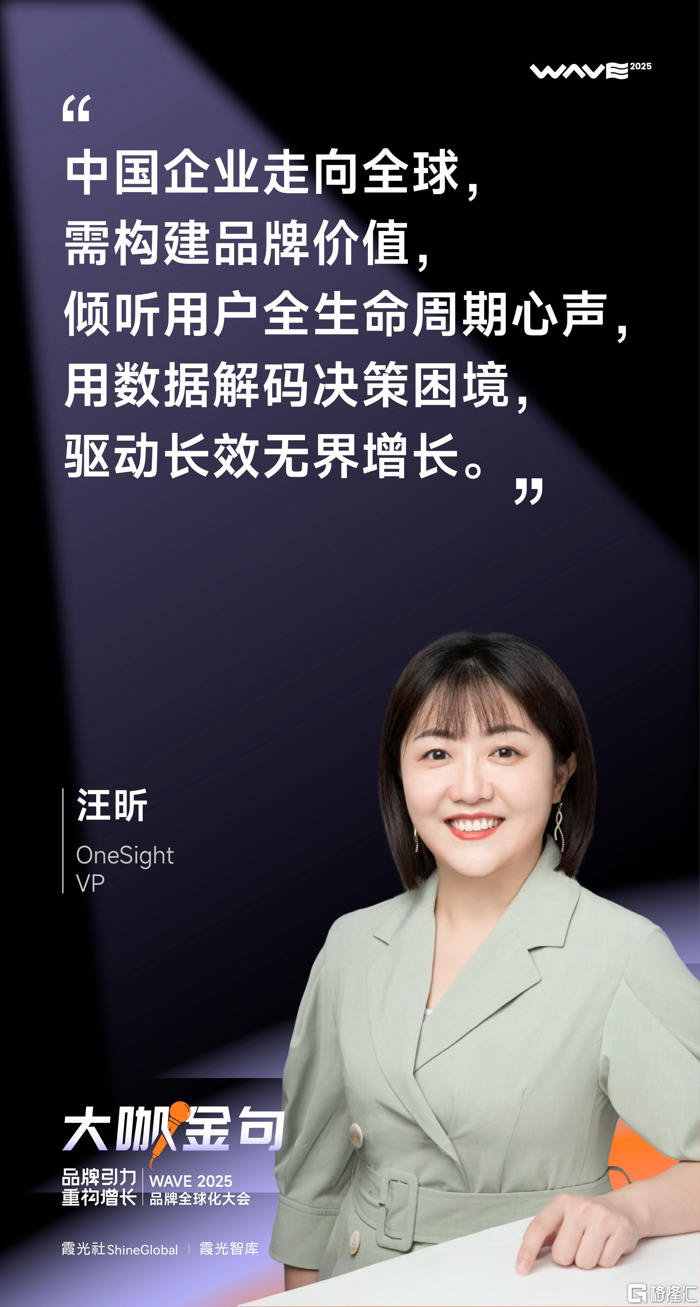 汪昕.jpg