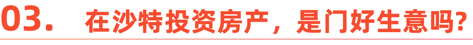 标题-3.png
