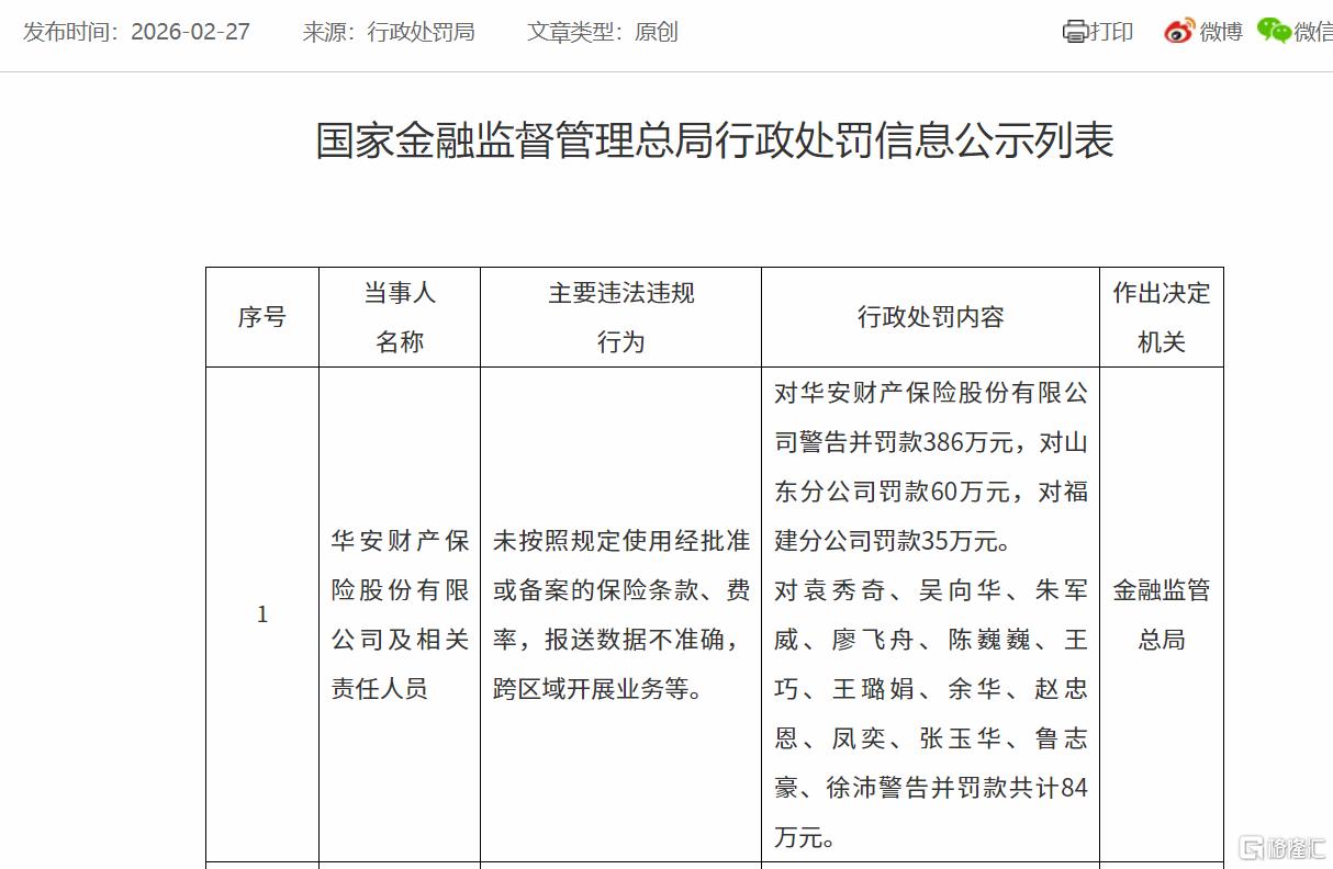 d10e3c363d25bde61ff1737ced721194.png