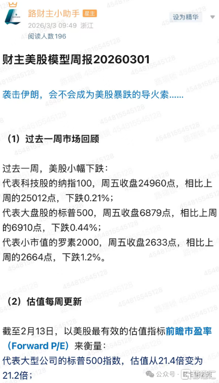 微信图片_2026-03-06_144000_021.png