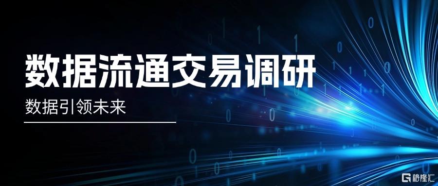 蓝色新品发布会数字互联网科技风公众号首图(1).jpg
