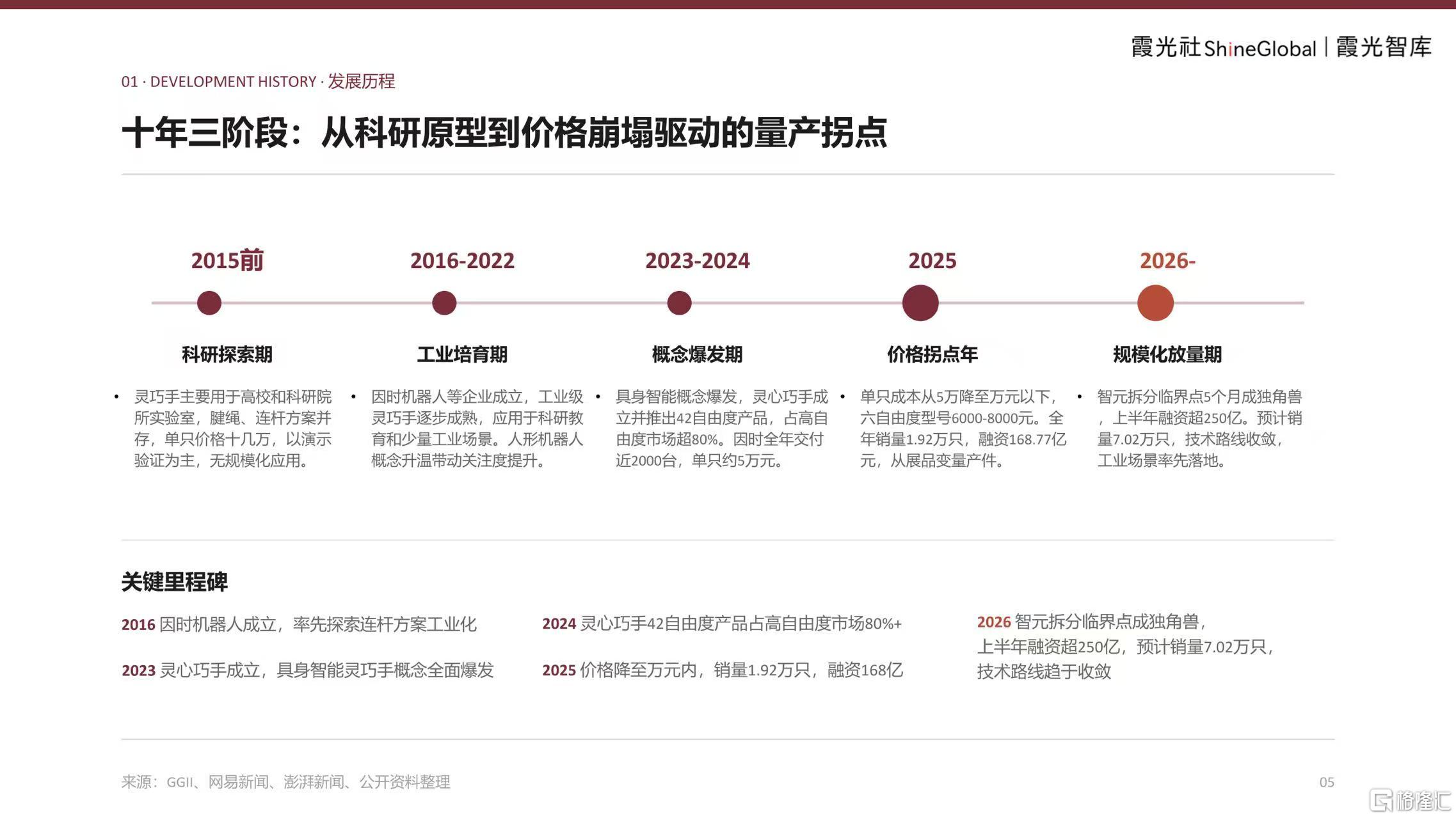 微信图片_20260916140104_3101_1.jpg