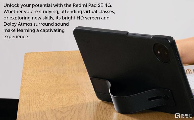 Redmi Pad SE 4G 平板7月29日印度发布：畅游JDB游戏无压力.jpg