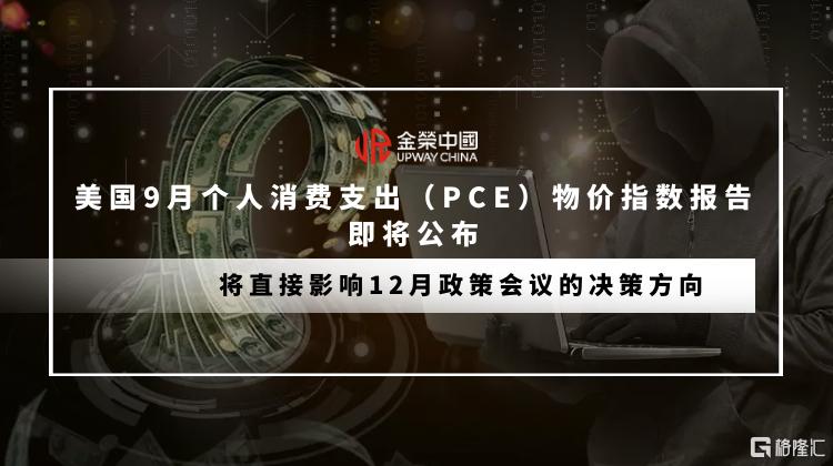 图怪兽_简约黑色消费趋势公众号封面 (1).png