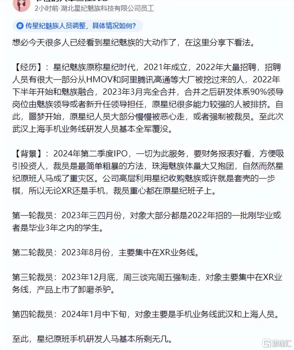 魅族4图片1.png