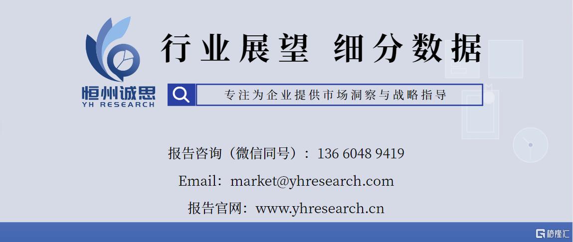 恒州诚思-2.png