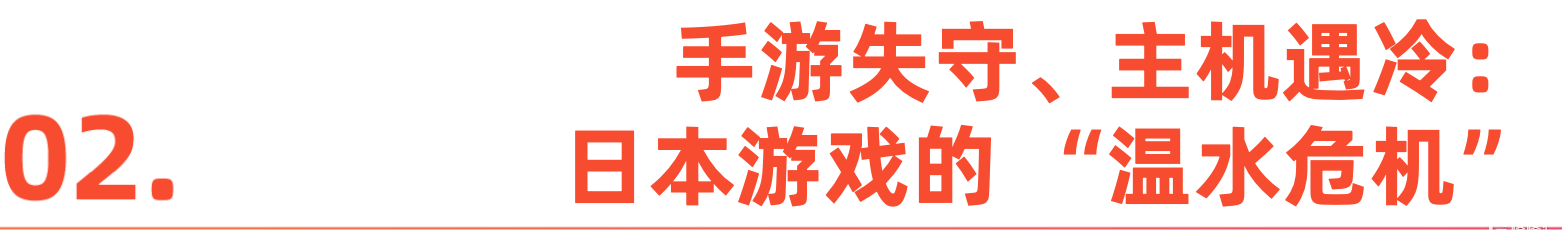 标题-2.png