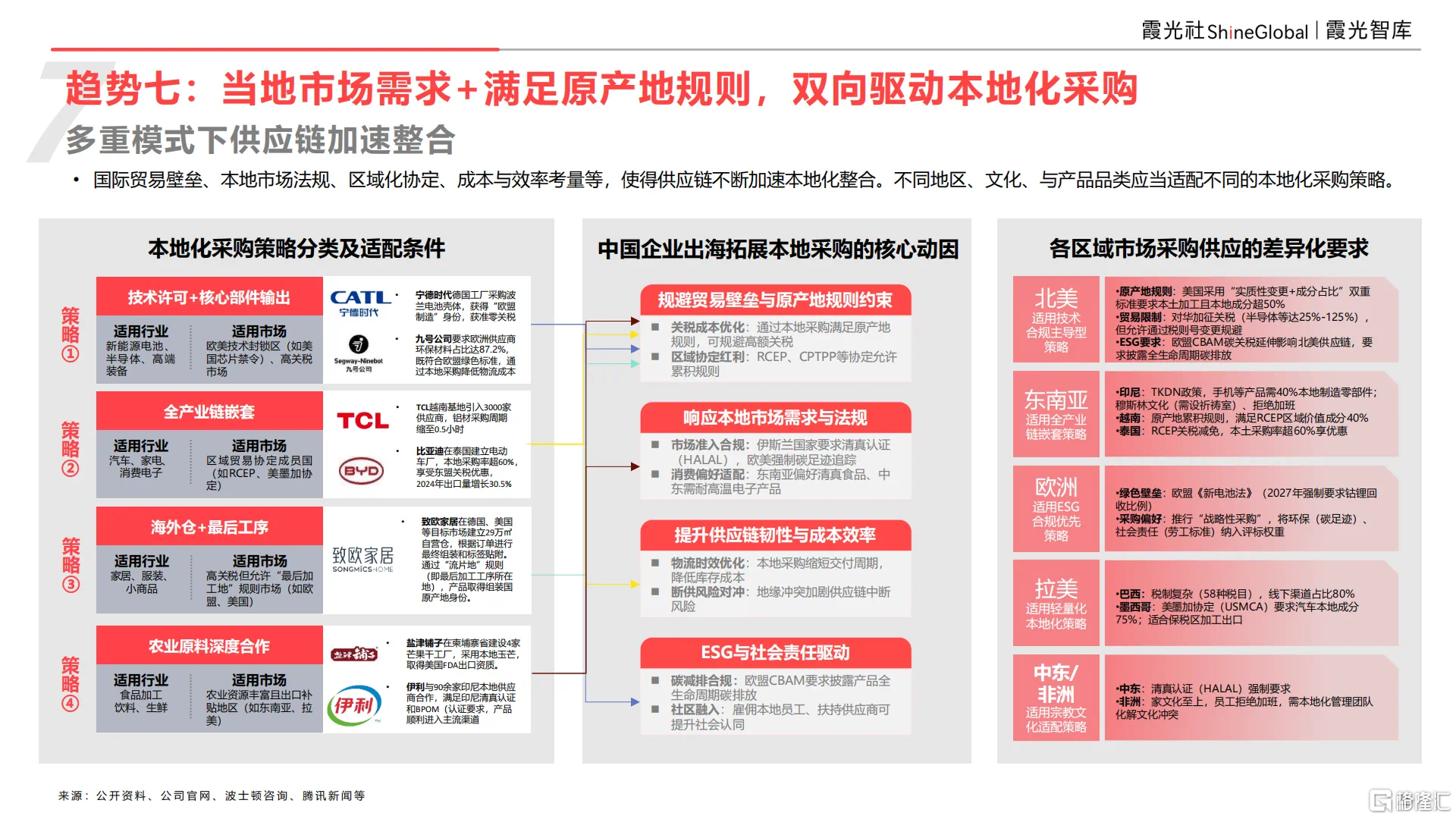 微信图片_20250813153513.png