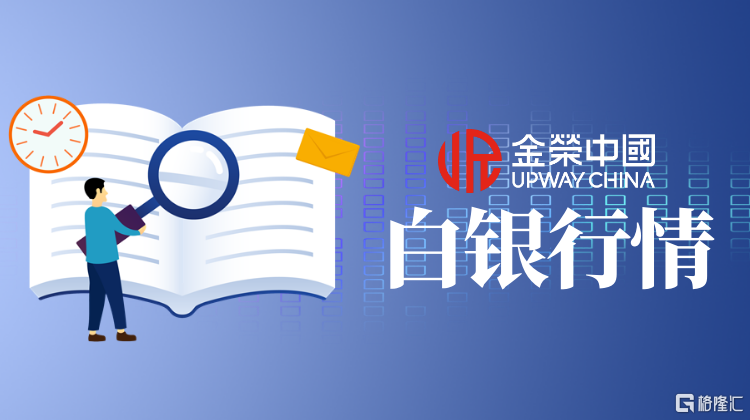 千库编辑_政策解析新闻蓝色商业公众号首图.png
