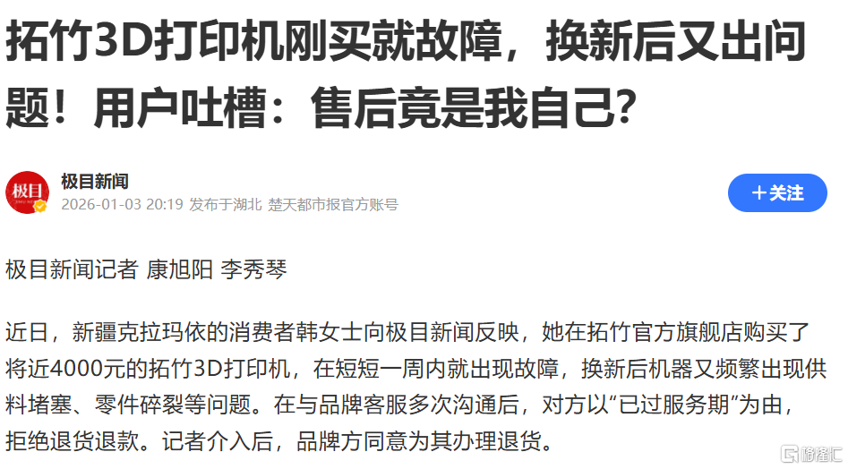 微信图片_2026-03-09_215609_231.png