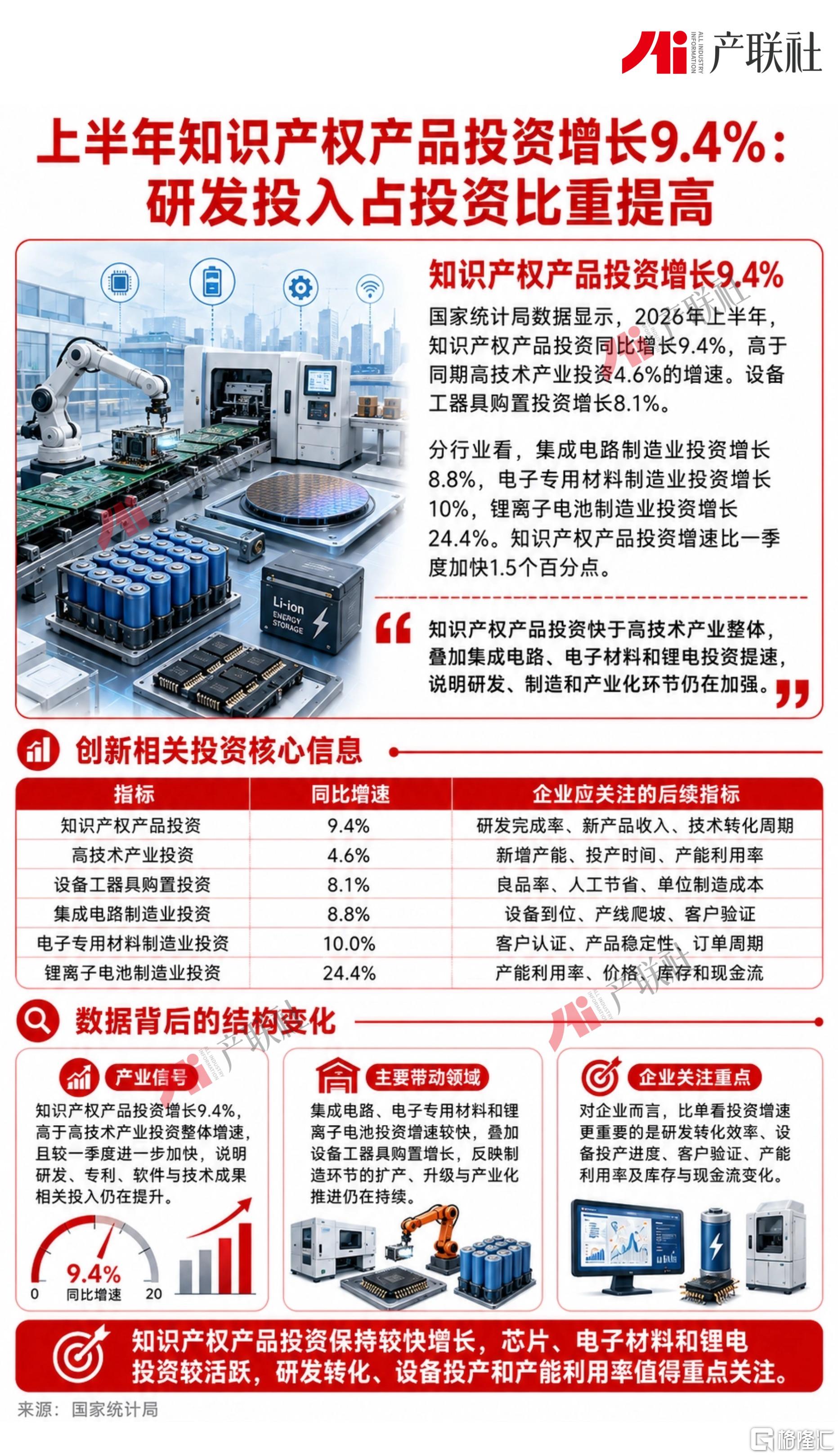 0806图2.jpg