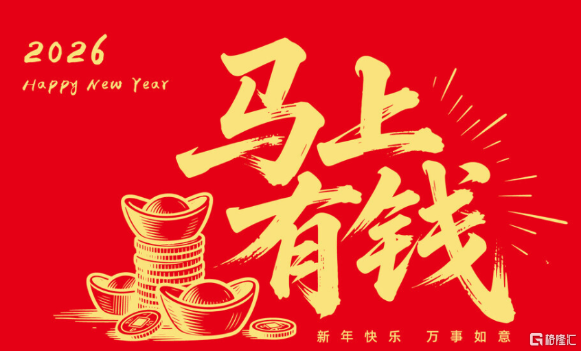 QQ_1770450228386.png