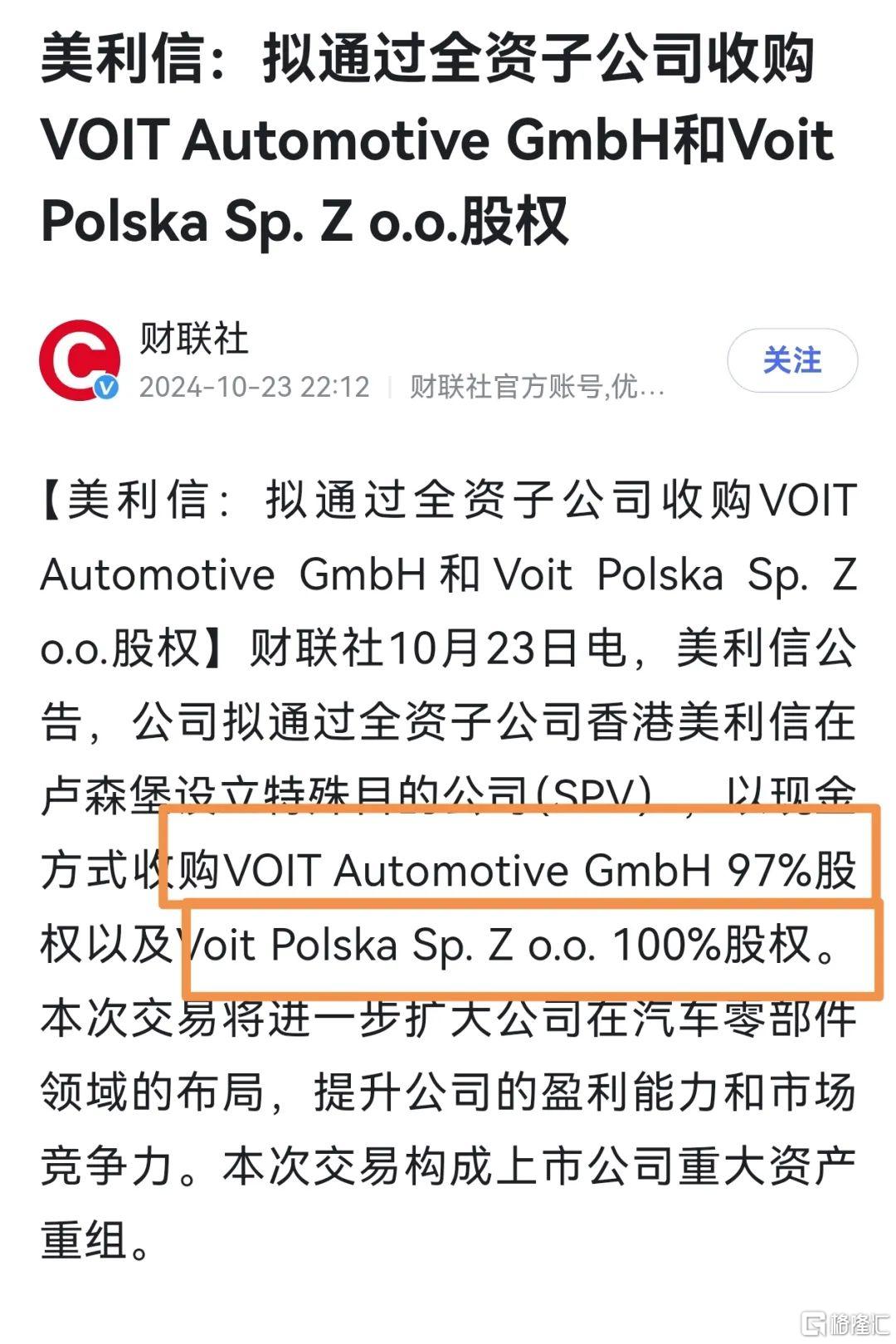 微信图片_20241024214431.jpg