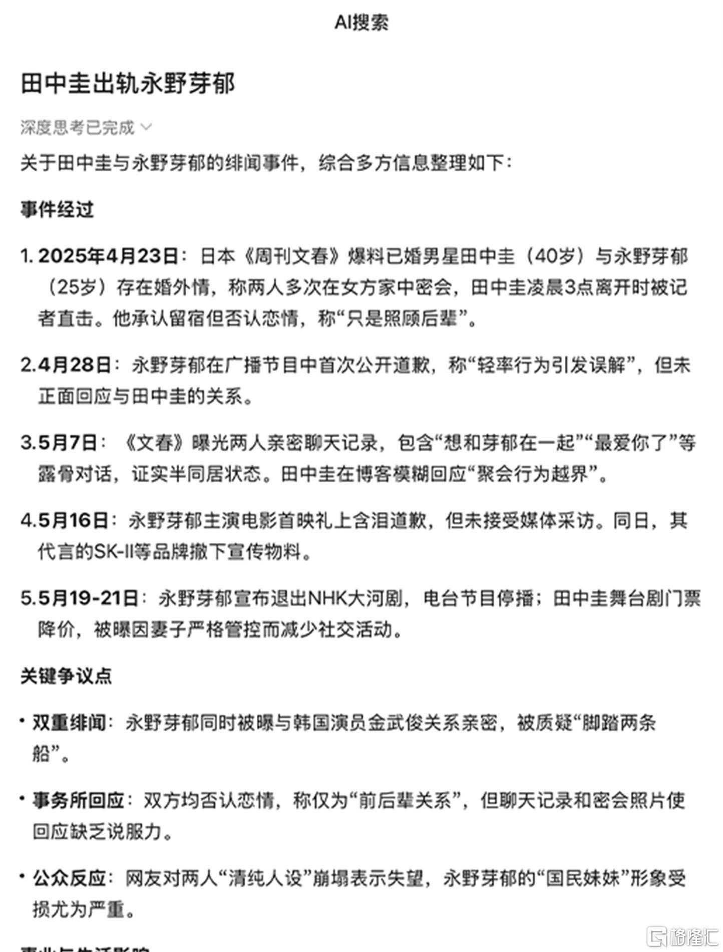 4-4更新更新.png