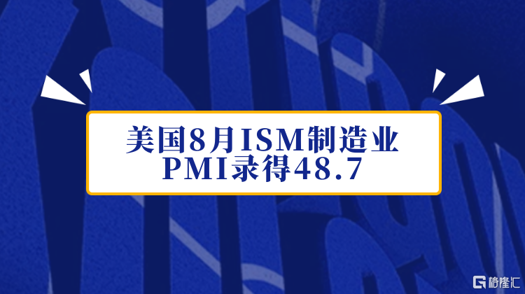 千库编辑_千库编辑原创最新消息新闻蓝色商务主图.png