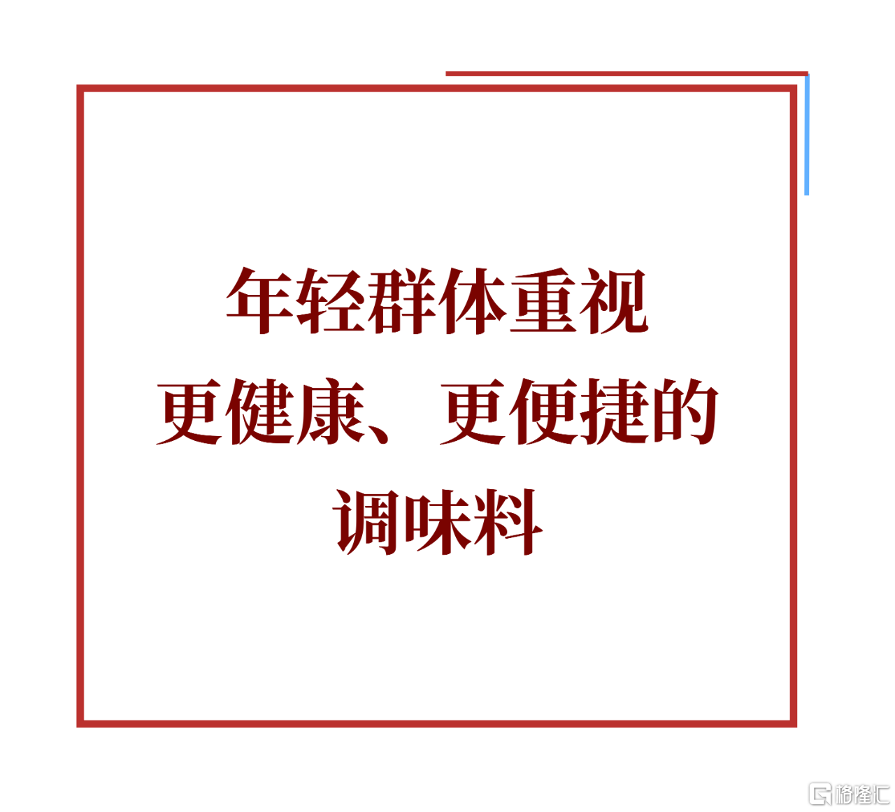 微信图片_20251121223550.png