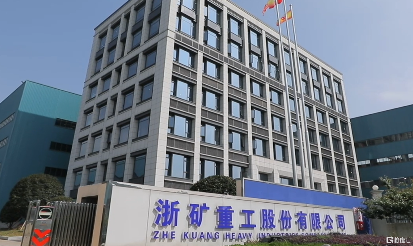 浙矿股份.png