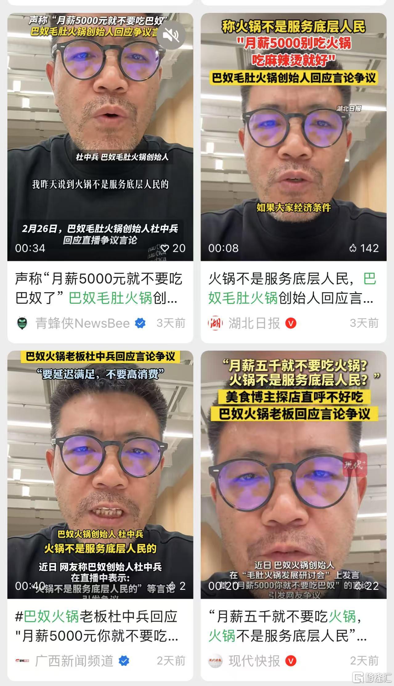 视频heWechatIMG3490.jpg