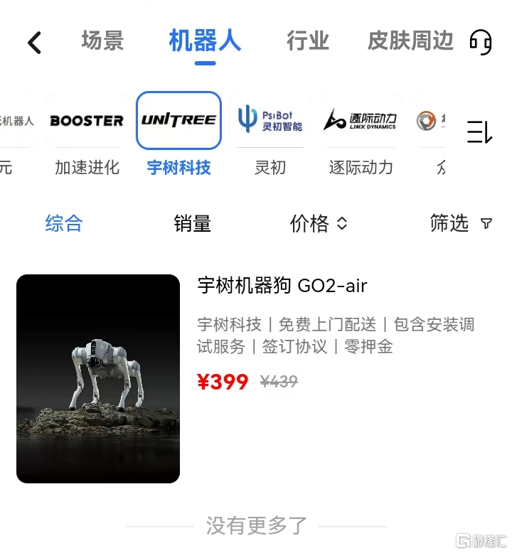 图片3.png